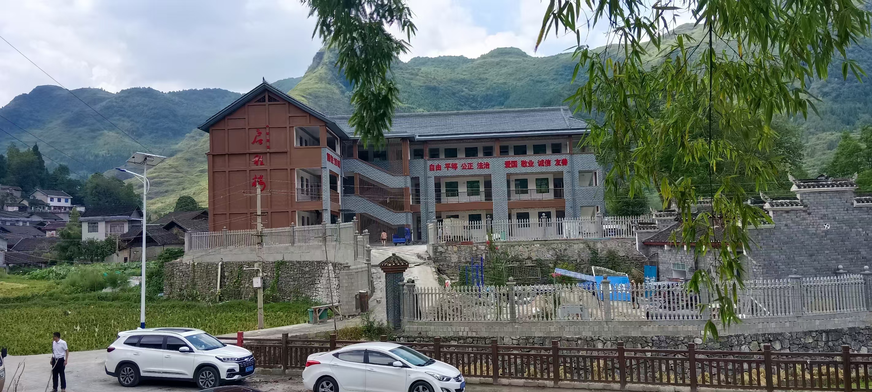 中信建投证卷股份有限公司捐建湖南贵州共建花垣边城磨老小学投入使用